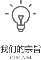 以客戶(hù)需求為關(guān)注點(diǎn)，不斷探索創(chuàng)新，精誠(chéng)合作，互利共贏(yíng)
