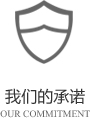 以客戶(hù)需求為關(guān)注點(diǎn)，不斷探索創(chuàng)新，精誠(chéng)合作，互利共贏(yíng)